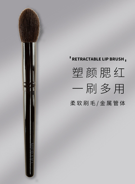 火苗腮红刷灰鼠毛刷蓬松局部清透不重手点彩刷自然晕染