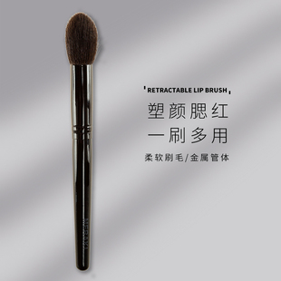 火苗腮红刷灰鼠毛刷蓬松局部清透不重手点彩刷自然晕染