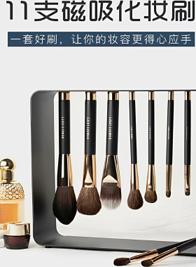 pony磁铁化妆刷动物真毛软毛高颜值专业粉底修容眼影套刷沧州工厂