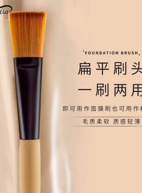 新品女士悦风吟面膜刷木柄长干纤维毛现货