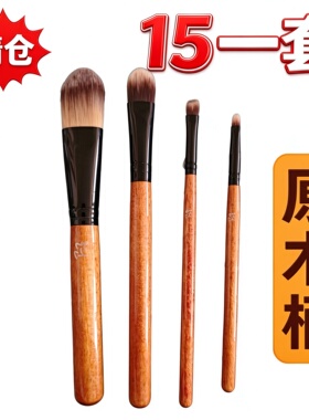 尾货清仓原木色化妆刷 粉底刷 遮瑕刷 眉刷 唇刷木柄 美妆工具
