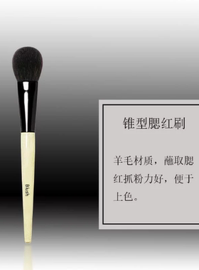 羊毛腮红蜜粉刷河北沧州化妆刷 丰厚柔软舒适贴合轻薄上妆