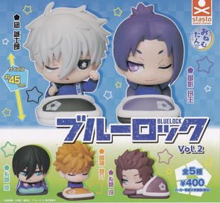 正版日谷STASTO 蓝色监狱睡眠款 凪诚士郎御影玲王二次元小手办