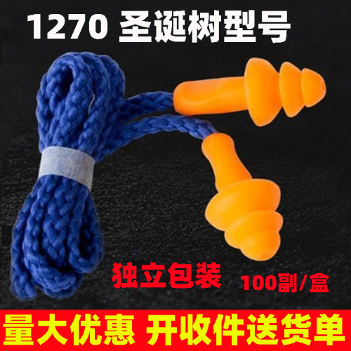 工业超级降噪耳塞工厂车间