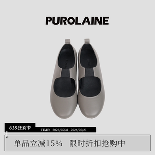 PUROLAINE朴羚·陶罐通勤舒适极简真皮单鞋松紧带设计感僧侣鞋