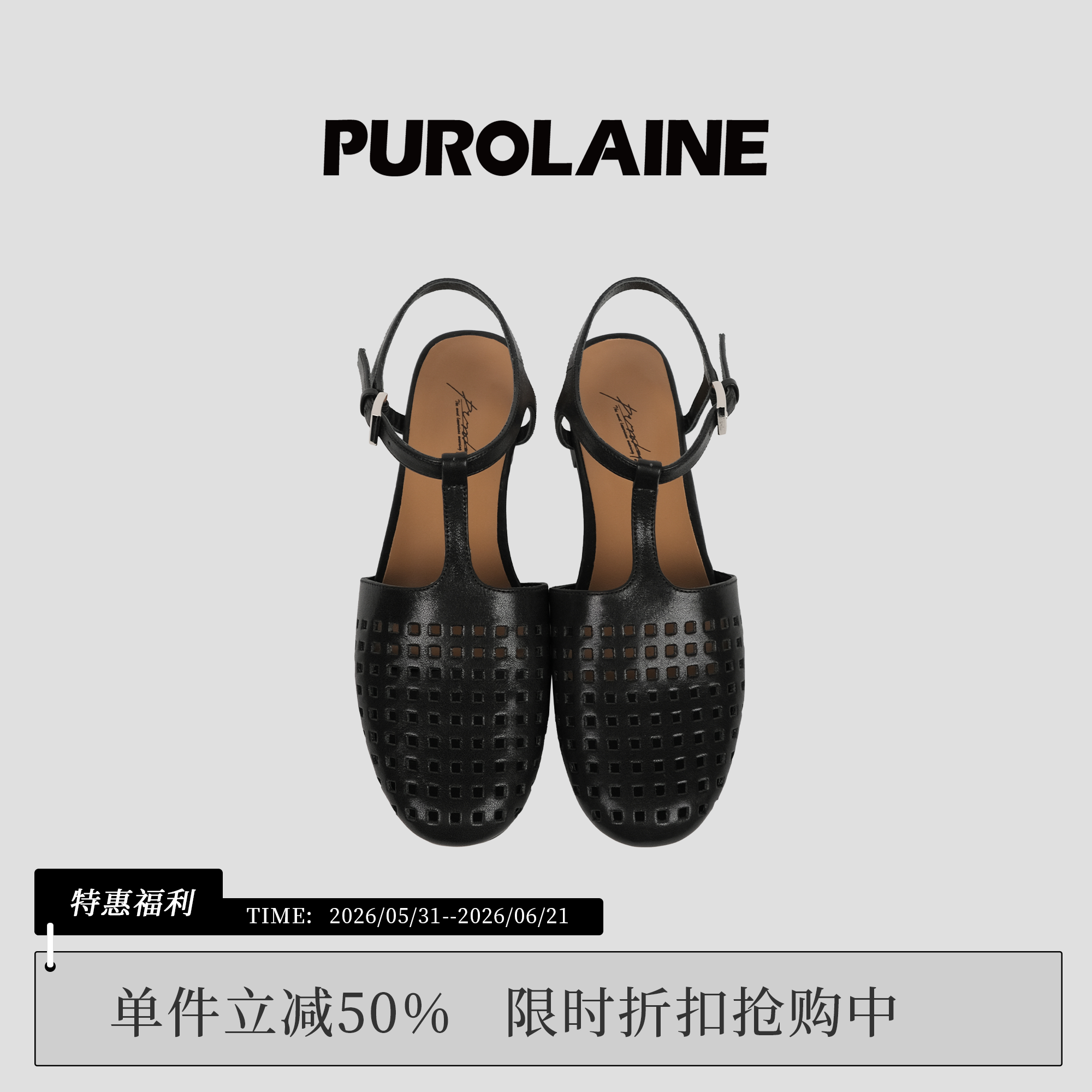 PUROLAINE 朴羚·「Efes」Rome系列时尚女真皮手工镂空罗马凉鞋