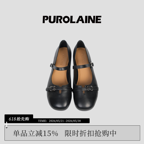 PUROLAINE朴羚·Editor春夏新款复古圆头优雅单鞋扣带玛丽珍