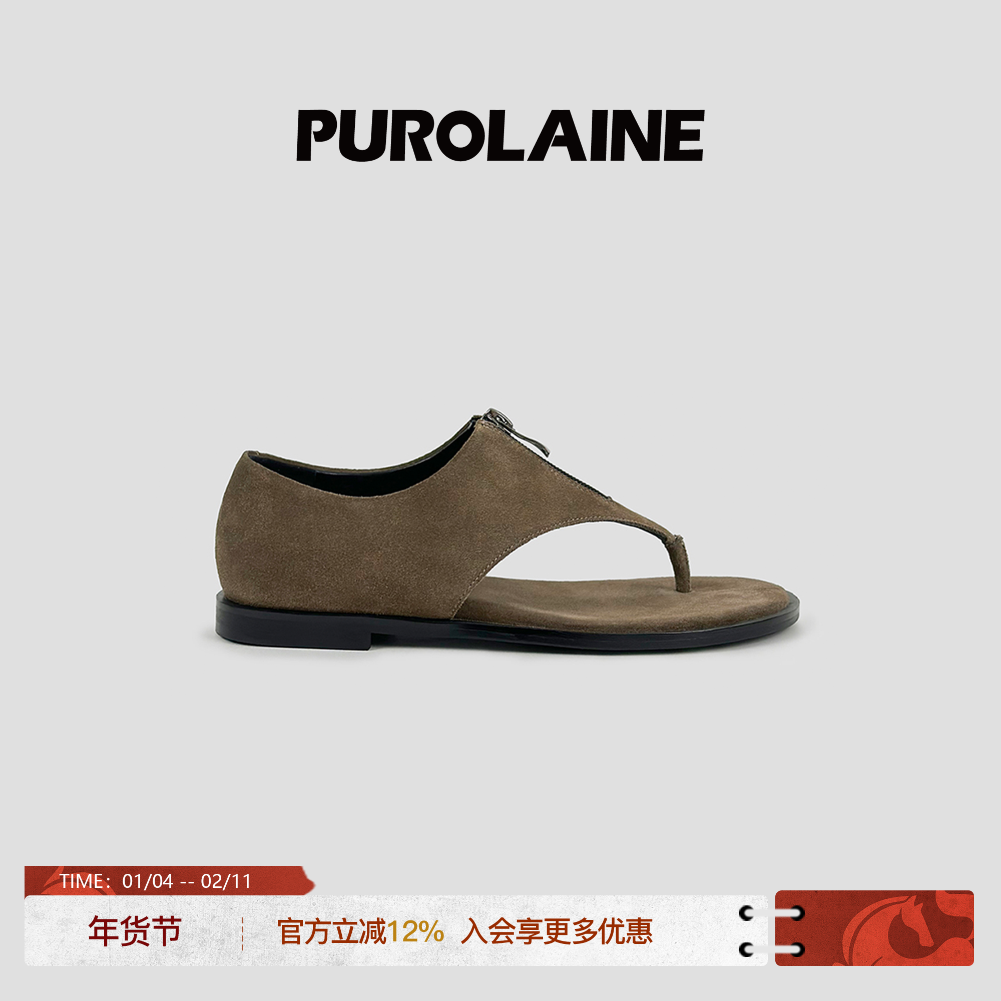 【豆豆精选】PUROLAINE朴羚「猎户座」cleanfit通勤拉链夹趾凉鞋,女鞋,一字带凉鞋,淘宝优惠券,粉丝福利购,淘宝优惠卷