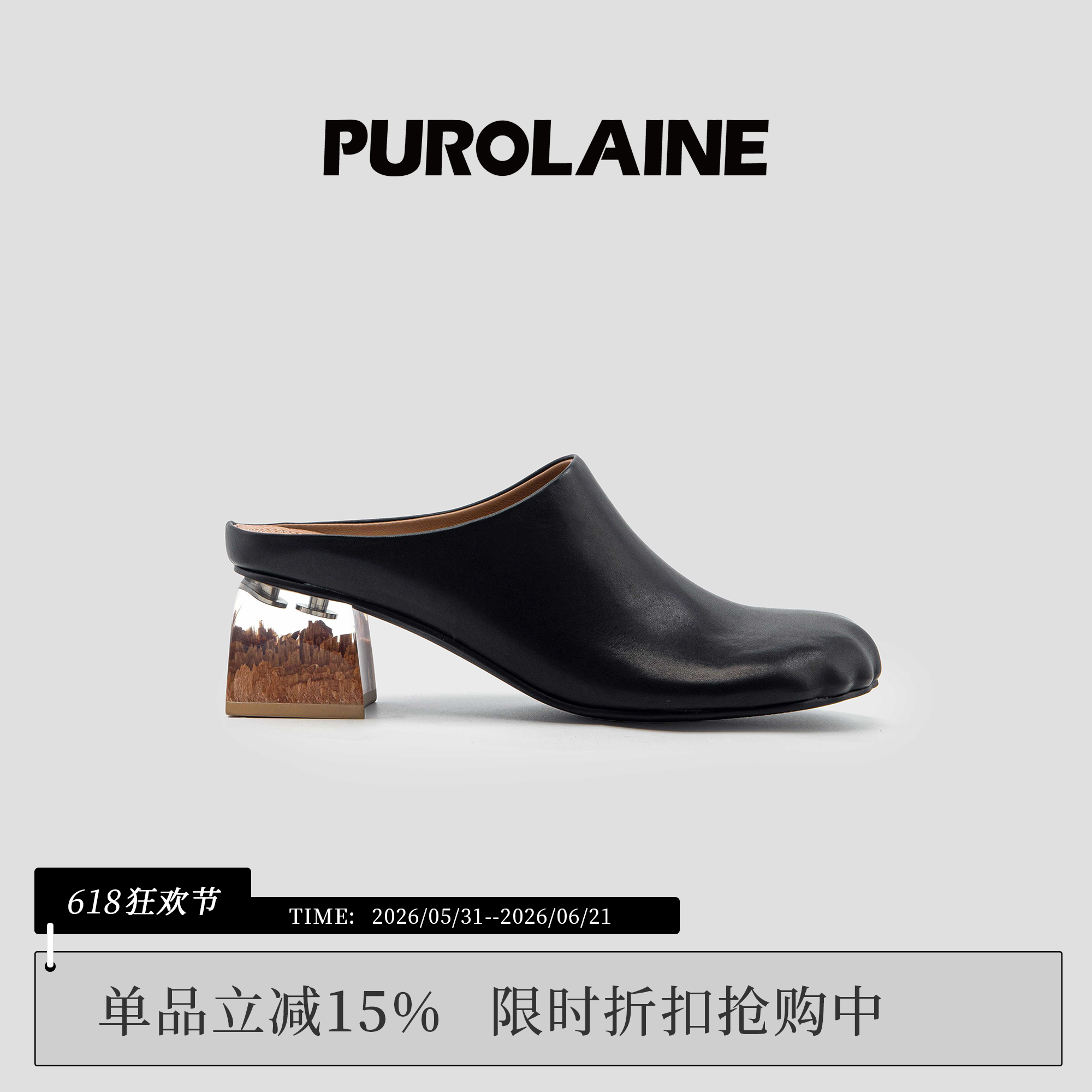 PUROLAINE朴羚「VIVE系列」原创分趾粗跟树脂实木粗跟包头超短靴