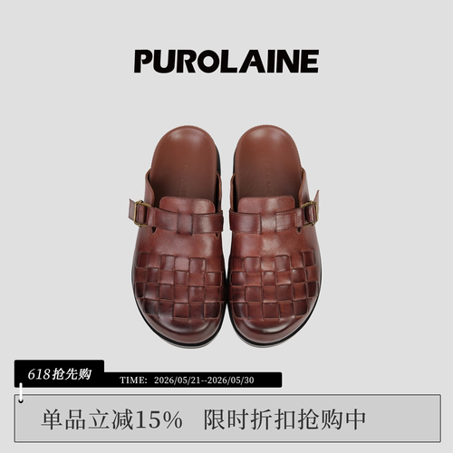 PUROLAINE朴羚·Document复古真皮一脚蹬编织松弛休闲勃肯拖鞋