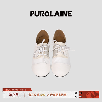 PUROLAINE ·Barefoot系列超软宽头赤足手工松弛感软底牛津鞋