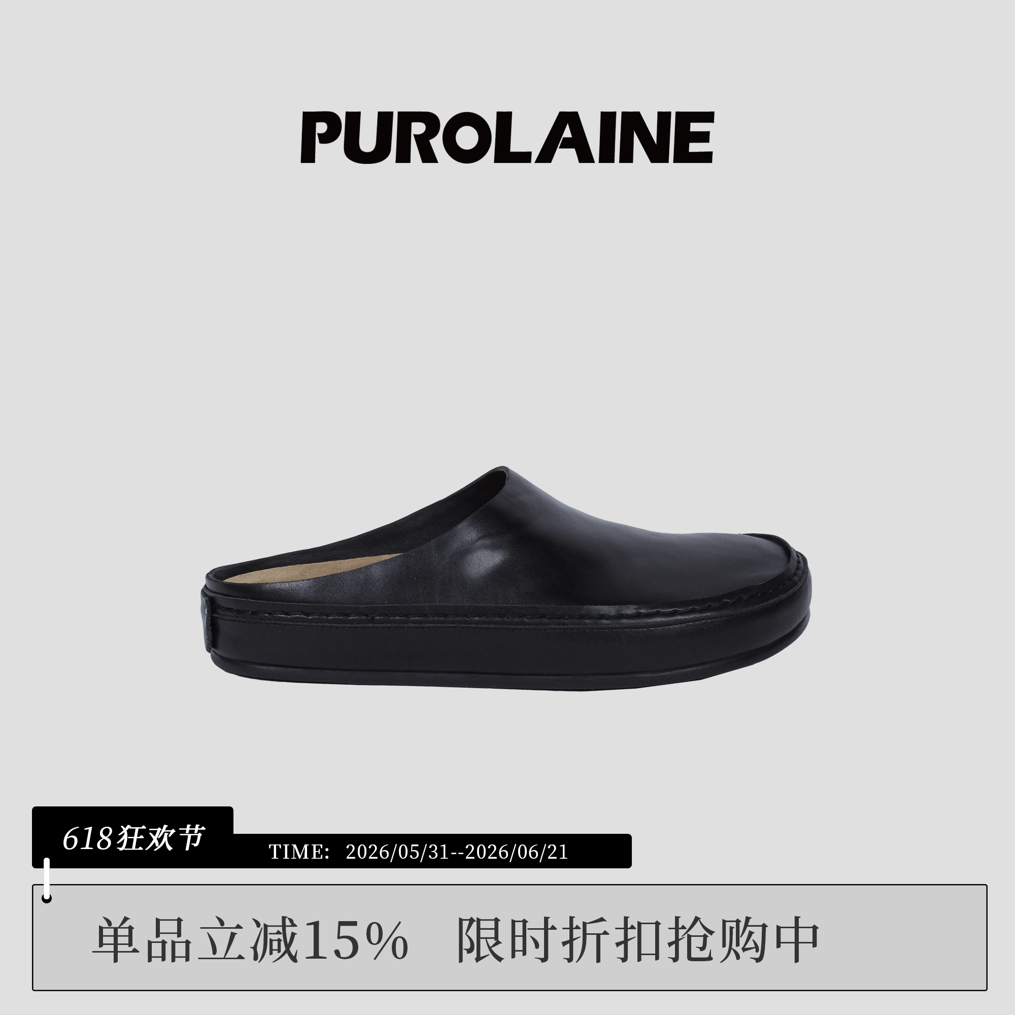【花花同款】PUROLAINE 朴羚「医生」舒适百搭通勤真皮手工勃肯鞋