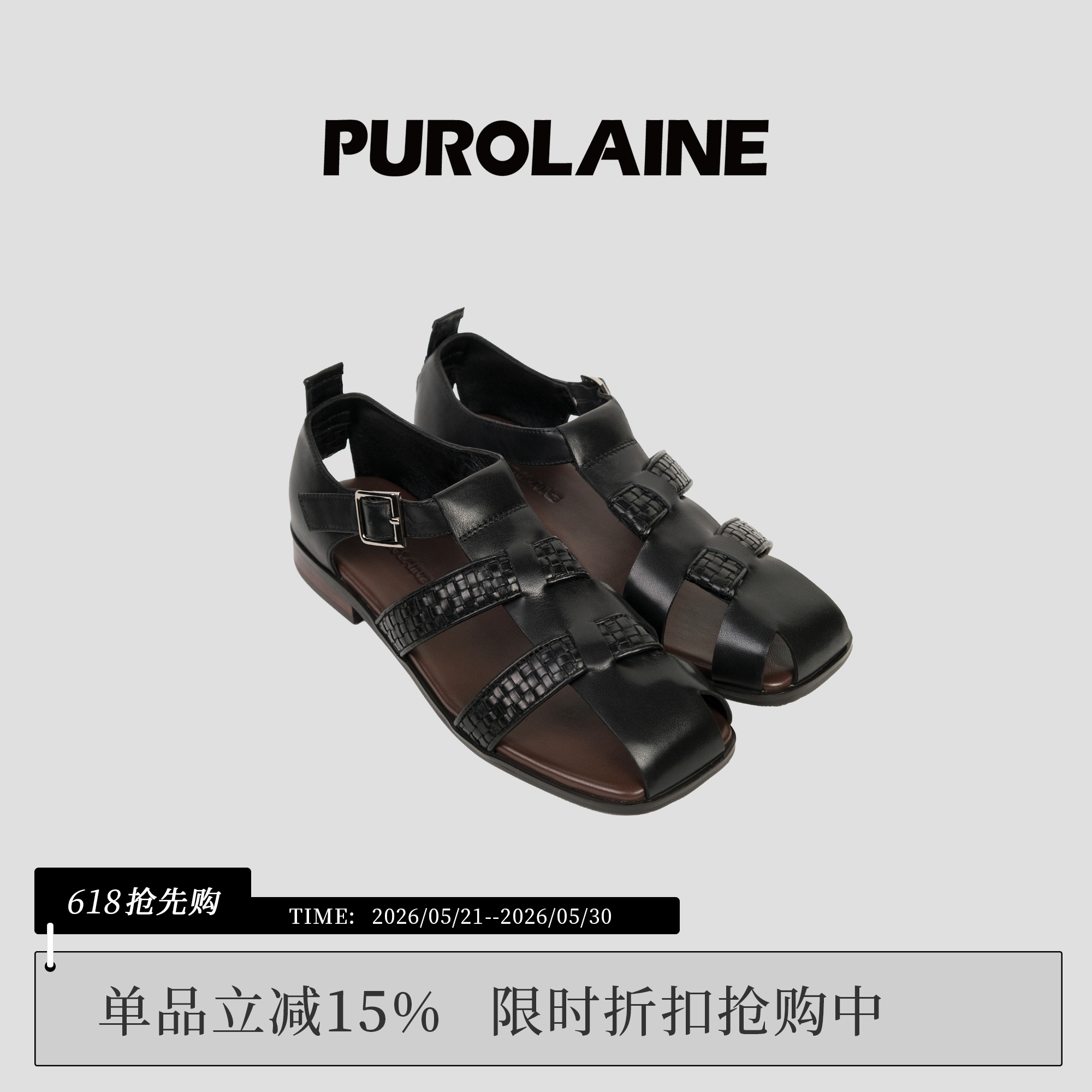 PUROLAINE 朴羚·那不勒斯油蜡牛皮手工编织镂空平底罗马渔夫凉鞋