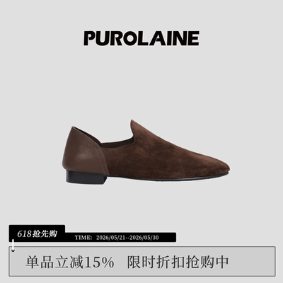 PUROLAINE 朴羚·Cigar经典胎牛绒平底优雅一脚蹬手工原创乐福鞋