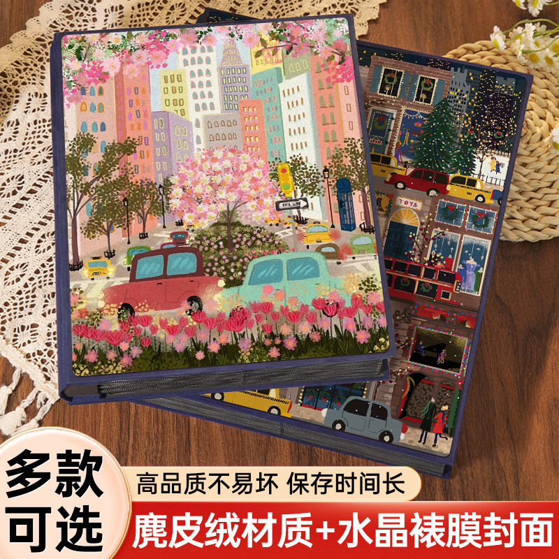 相册本大容量纪念册插页5寸6寸照片收纳全竖版情侣宝宝家庭影集册