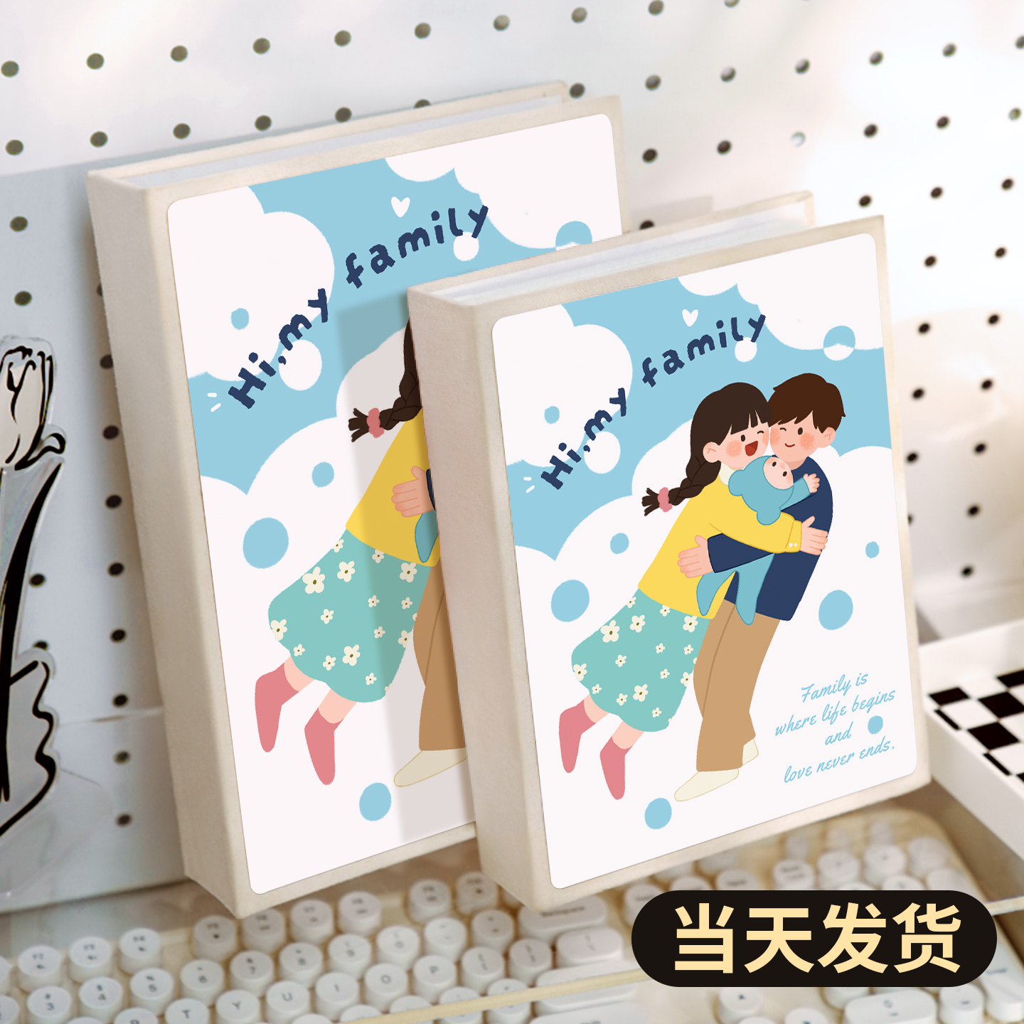 卡通小相册本横竖记录册