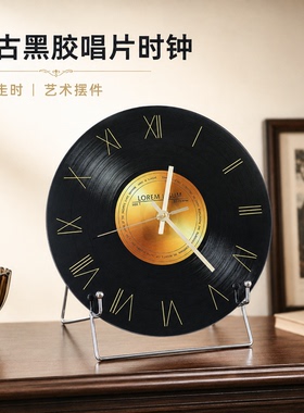 中古风复古黑胶唱片桌面时钟摆件