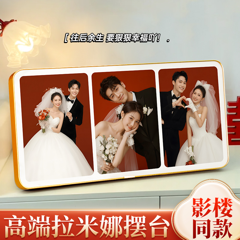 高级版画相片拉米娜个人写真相片