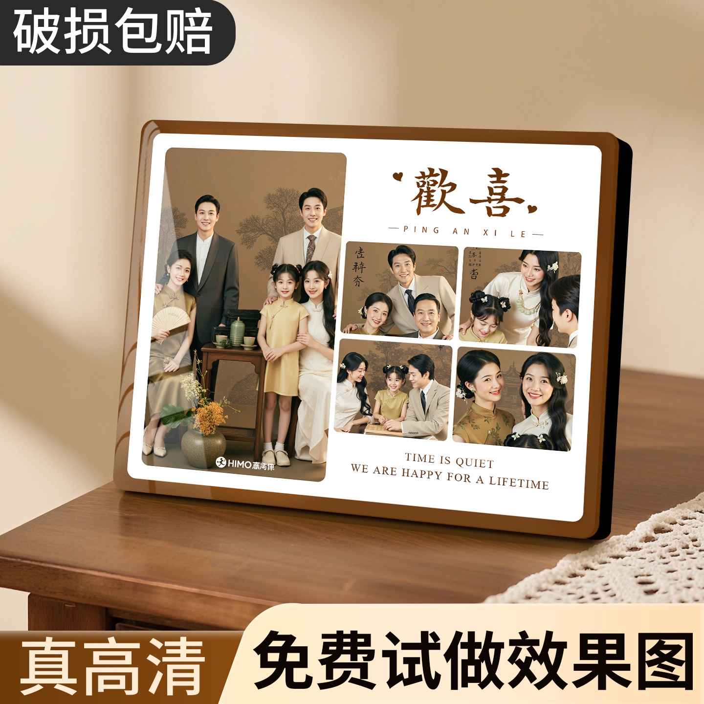 高清照片定制全家福相框摆台高级