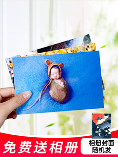 洗照片7寸 6寸5寸照片冲印洗相片打印照片冲洗乐凯送相册晒照片