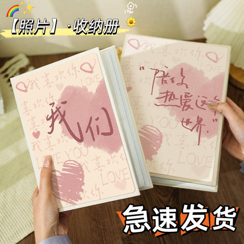 五78寸放过塑相片拍立得横竖插页