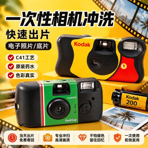 免费寄回免费送照片当天发货