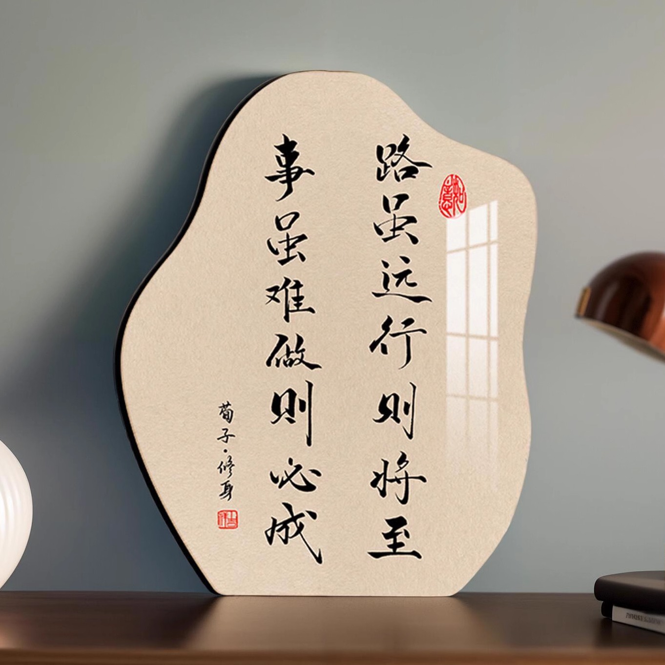 悠乐美装饰摆件路虽远行则将至