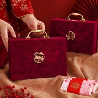 订婚结婚高档彩礼现金礼金盒子