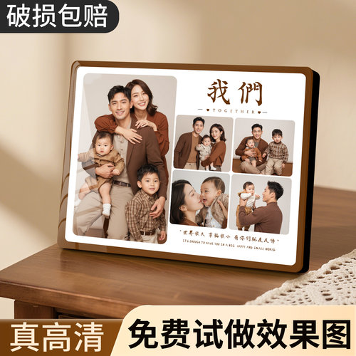 高级感相框摆台照片定制纪念高清