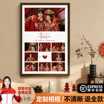 定制婚纱照大挂墙结婚照相框