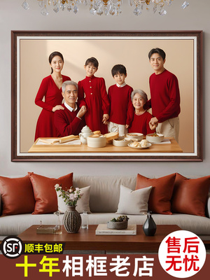 全家福相框大尺寸挂墙定制照片经典24英寸相册加上印刷处理和印刷