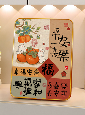 平安喜乐摆件家居饰品轻奢装饰画高级入户玄关客厅乔迁电视柜礼物