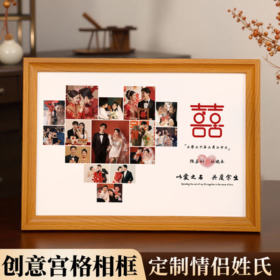 宫格相框摆台洗照片礼物