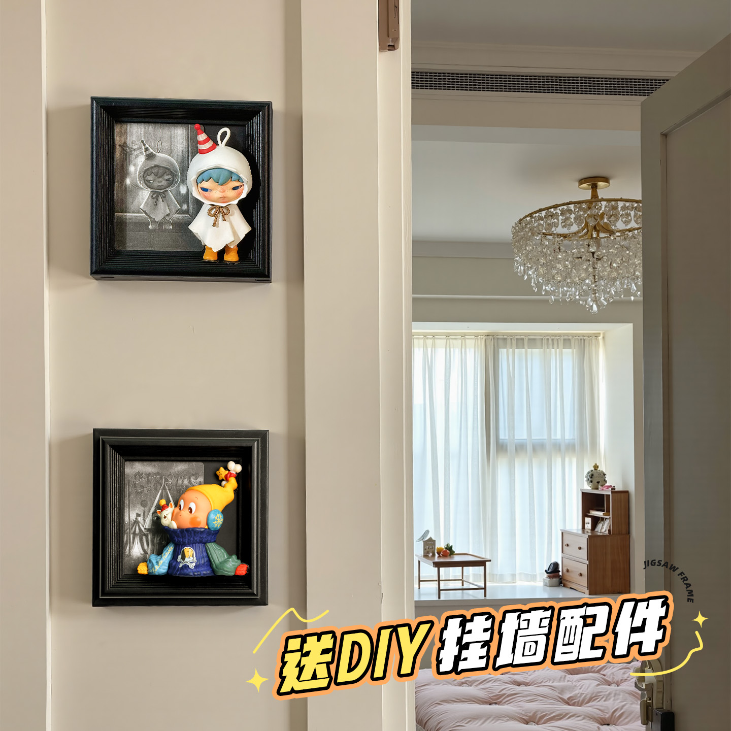 【无痕diy】手办小野挂墙收纳盒