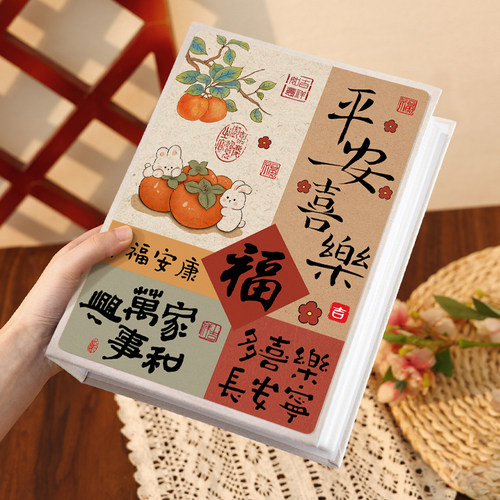 悠乐美横竖版插页老式过塑相片