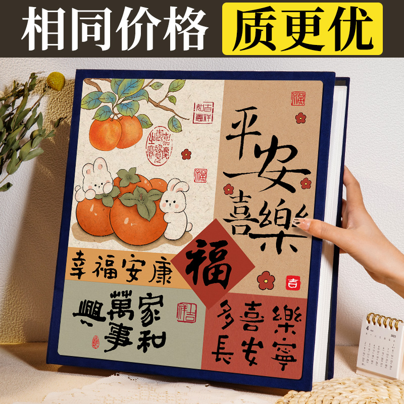 1000张影集儿童横竖过塑相片收藏