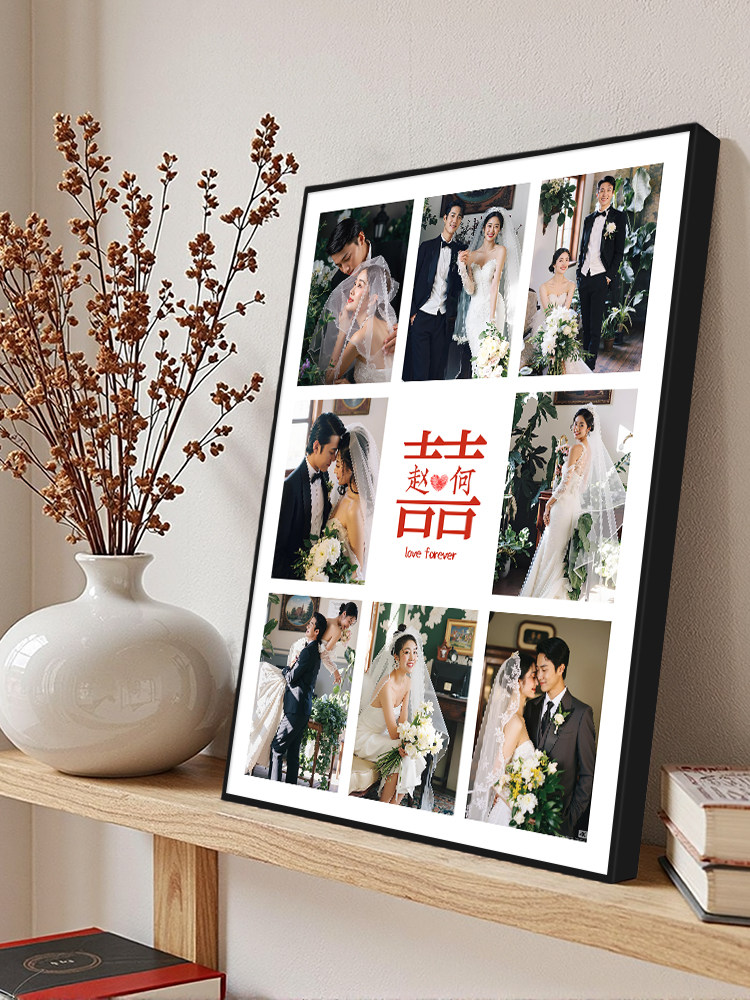 婚纱照相框挂墙九宫格照片定制diy打印摆台结婚喜嫁礼物送闺蜜大