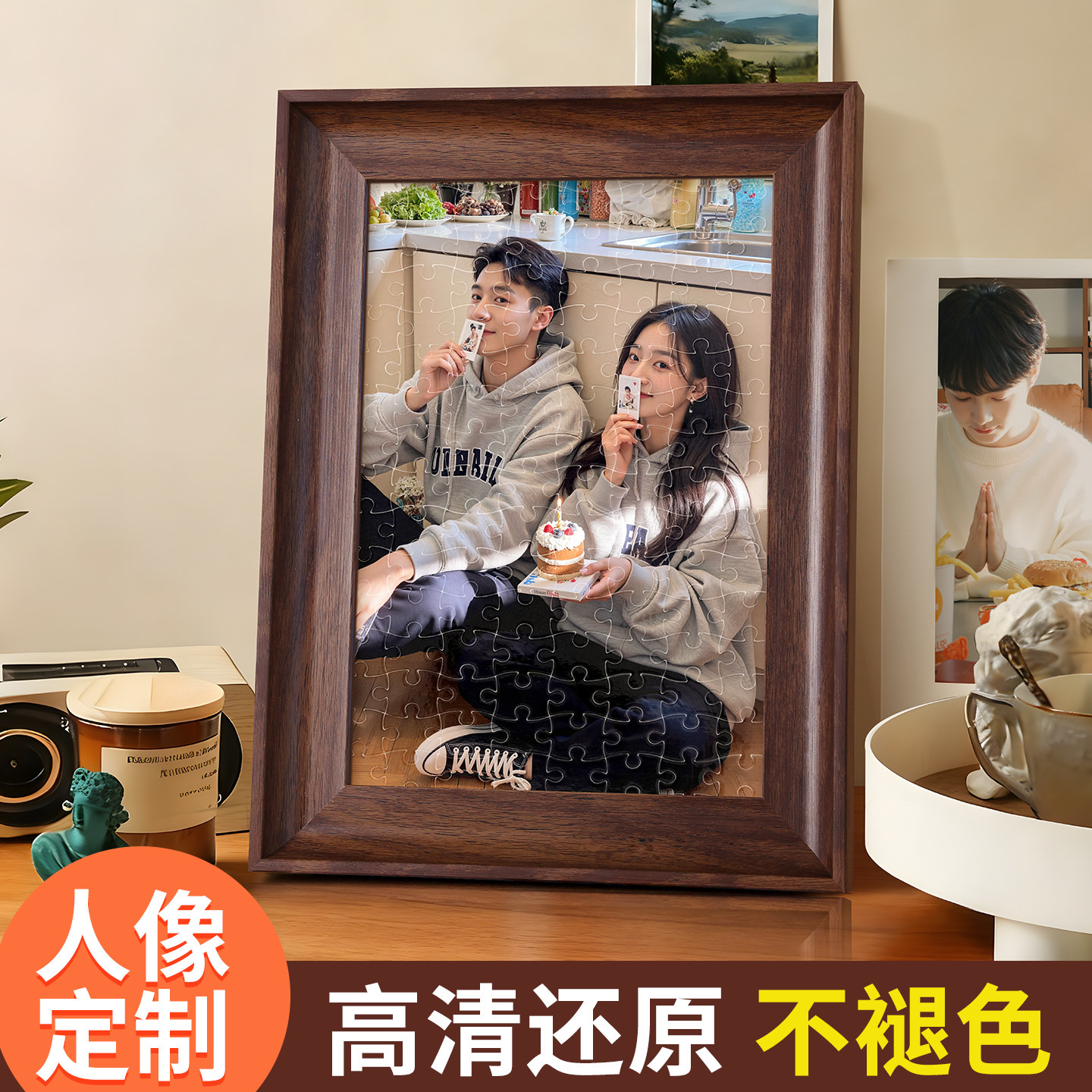 拼图照片定制人像图片画情侣diy手工礼物送女友朋友真人相片带框