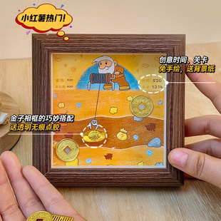 挖金矿相框放黄金矿工diy画框摆件淘金收纳金豆金子装饰创意礼物