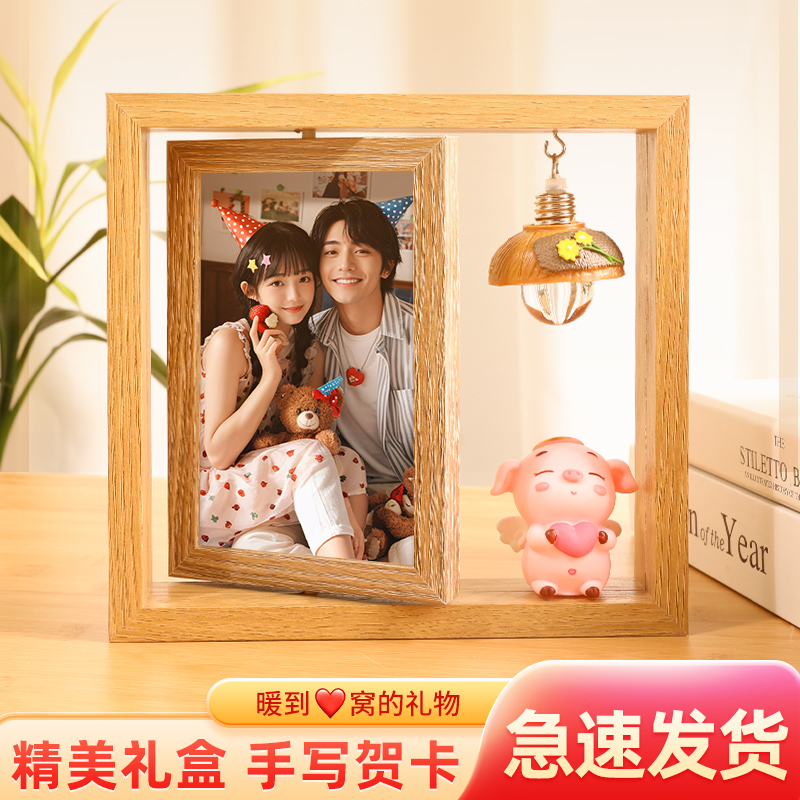 创意相框摆台高级相册照片摆件6寸定制七夕礼物情侣纪念相片制作
