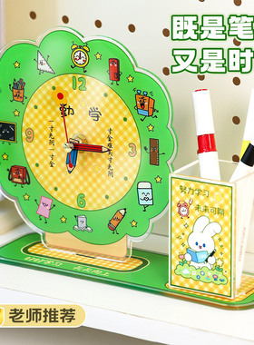 亚克力时钟笔筒摆件多功能