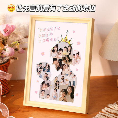 照片定制相框目前接礼物实用