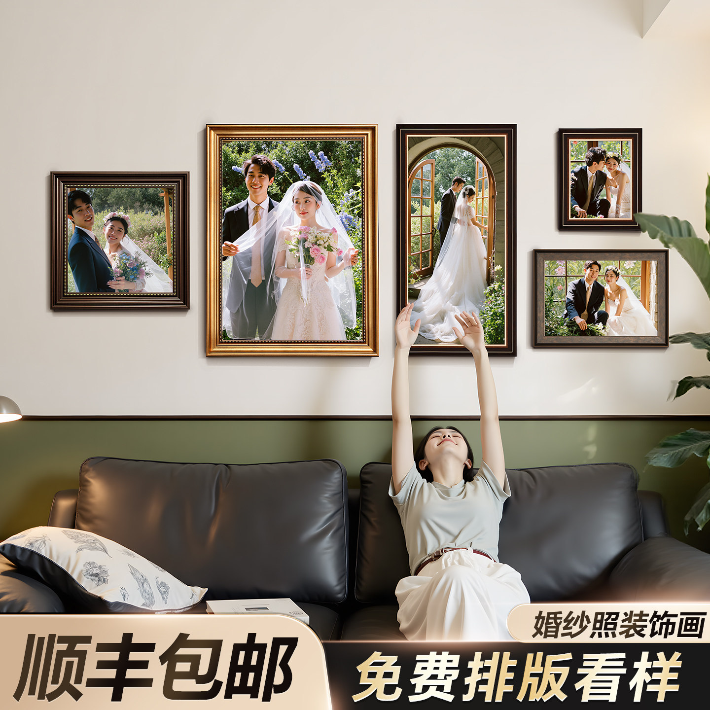法式照片墙组合婚纱照相框挂墙高级客厅背景展示照片diy装饰定制
