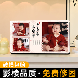 多宫格相框摆台宝宝周岁照片定制做成纪念照儿童水晶加打印洗相片