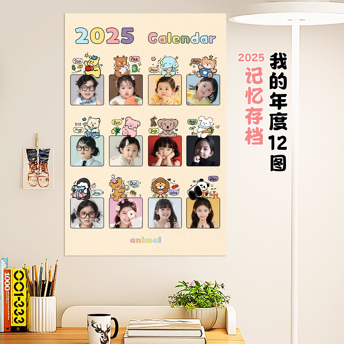 萌宠时光轴照片定制墙贴宝宝成长贴纸卧室客厅玄关氛围感装饰贴画,家居饰品,书法,淘宝优惠券,粉丝福利购,淘宝优惠卷