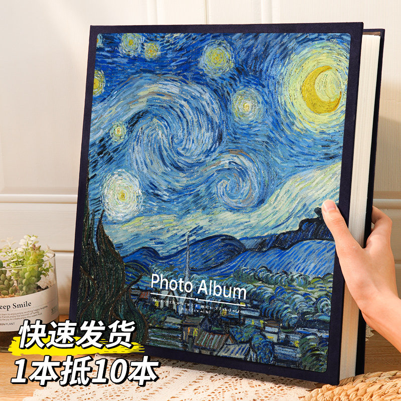 相册本家庭版大容量混合尺寸照片收纳插页式567寸高档高级纪念册