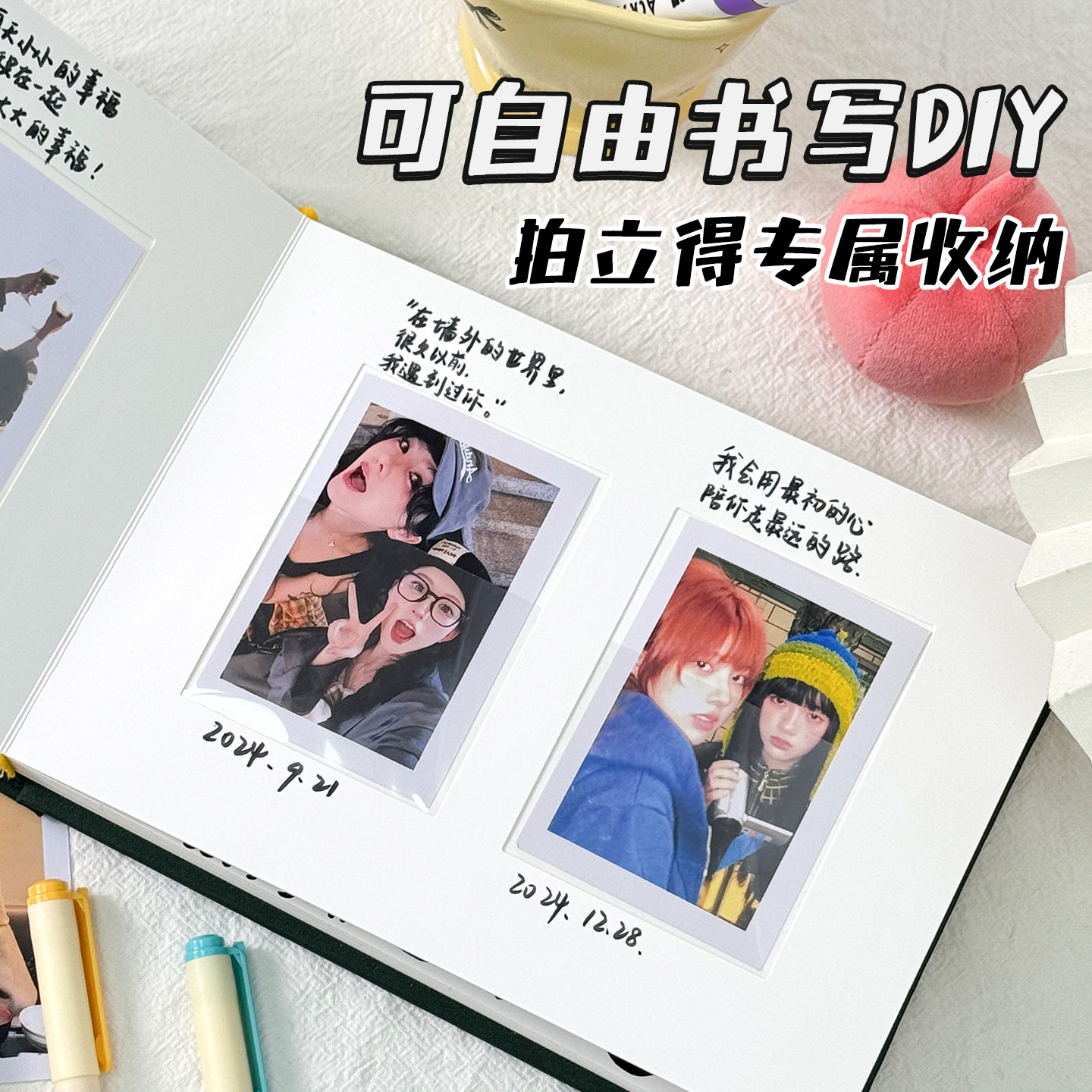 高端布面凹槽设计装满不鼓包