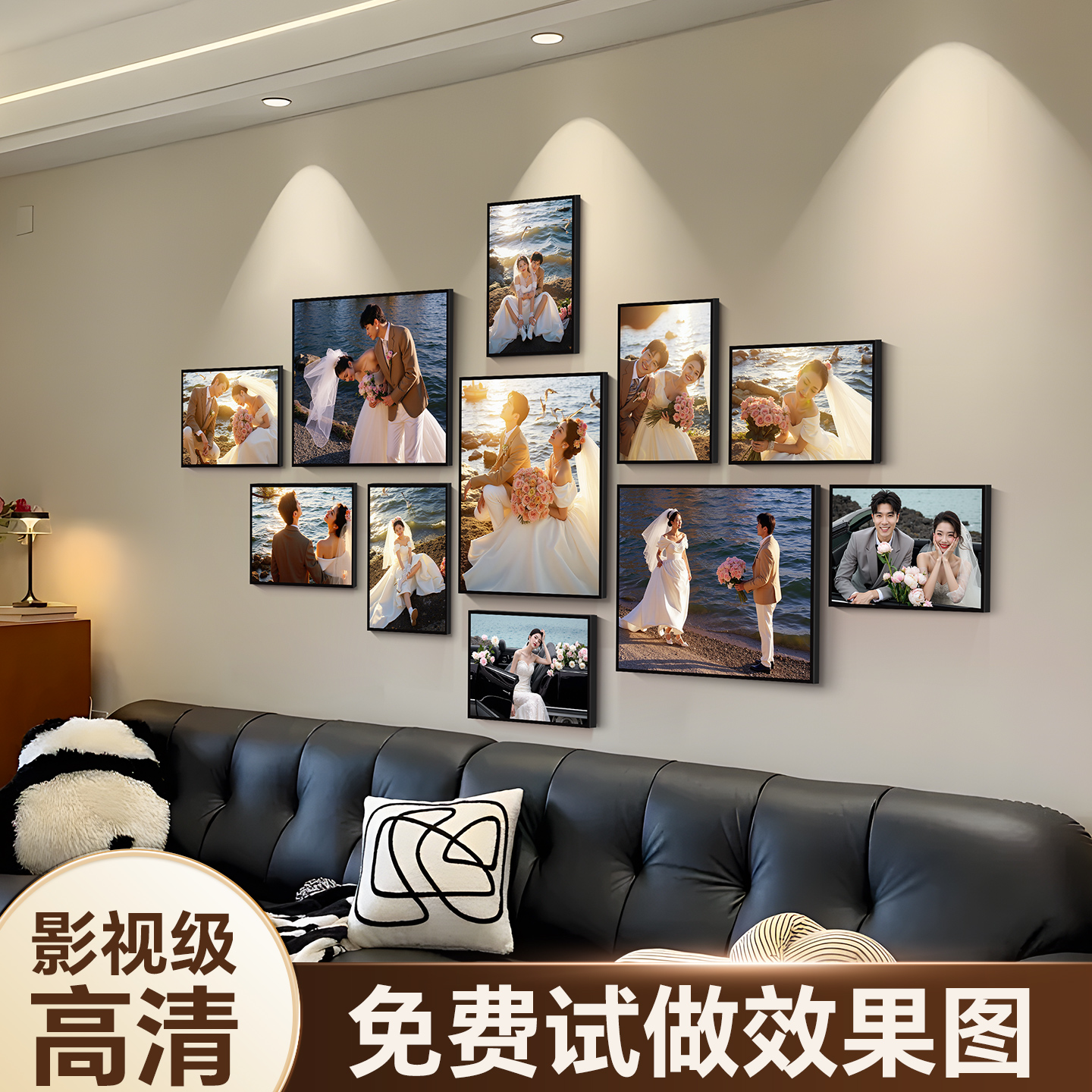 高清照片墙相框婚纱照组合高级感