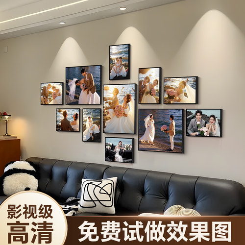 高清照片墙相框婚纱照组合高级感