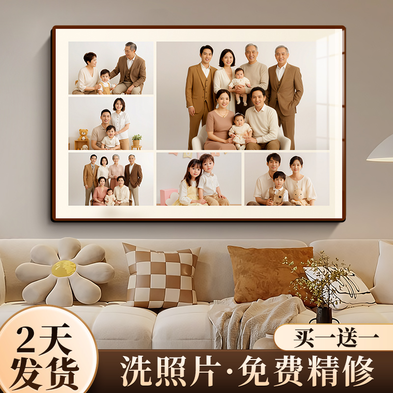 六宫格相框定制客厅卧室展示墙